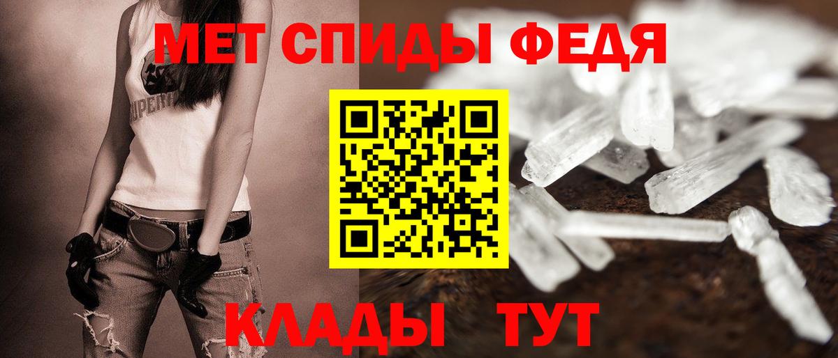 Амфетамин 97%  Вход с VPN  АМФ  Лосино-Петровский 