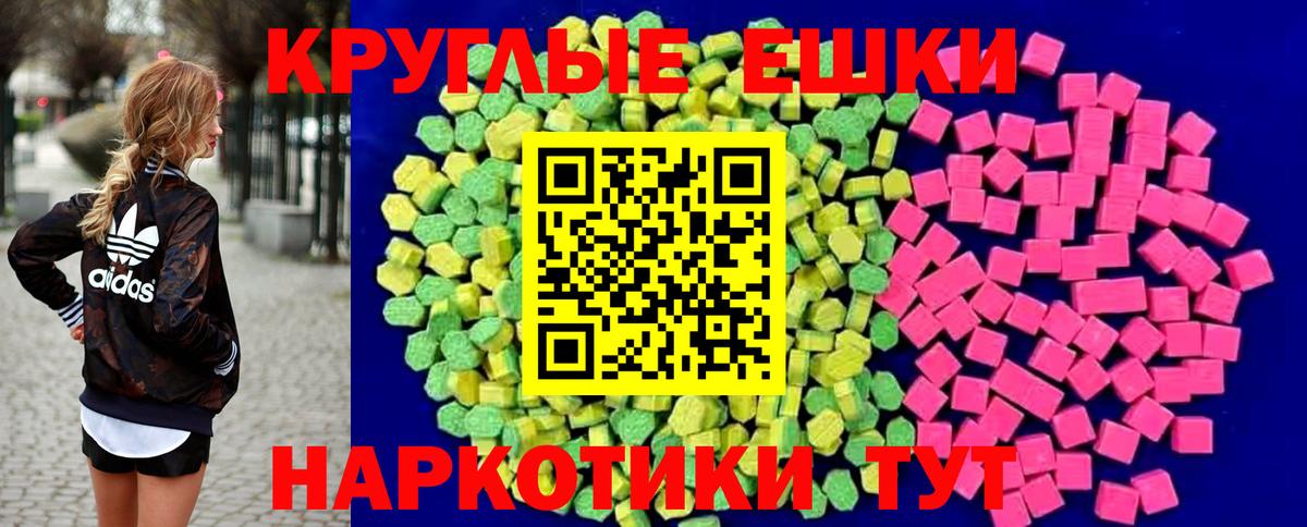 Лосино-Петровский  ЭКСТАЗИ louis Vuitton  Вход с VPN  Экстази MDMA 