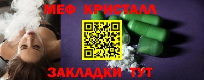 стафф Заводоуковск