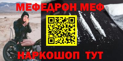 мескалин Жуковский
