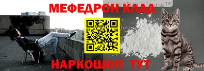 стафф Заводоуковск