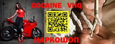 кокаин колумбия Заволжье