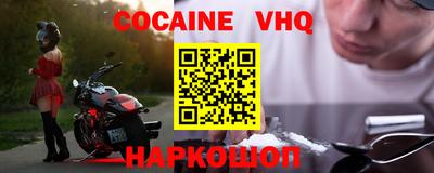стафф Заводоуковск