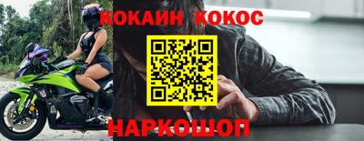 кокаин колумбия Заволжье