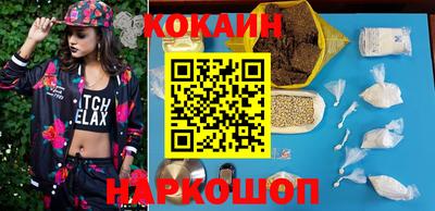 стафф Заводоуковск