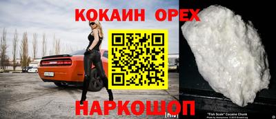 кокаин колумбия Заволжье