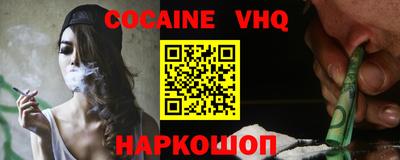 кокаин колумбия Заволжье
