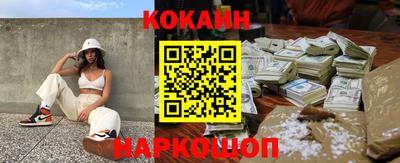 кокаин колумбия Заволжье