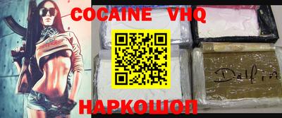 кокаин колумбия Заволжье