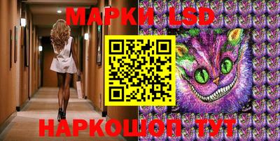 мескалин Жуковский