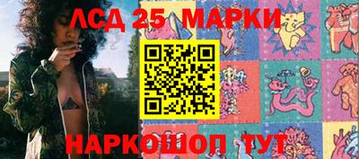 мескалин Жуковский