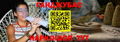 мескалин Жуковский