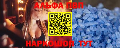мескалин Жуковский
