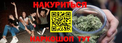 стафф Заводоуковск