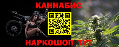 стафф Заводоуковск