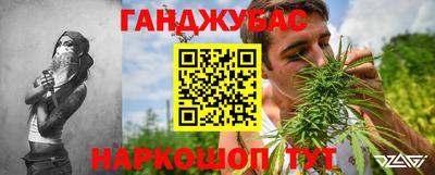 мескалин Жуковский