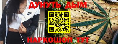 мескалин Жуковский