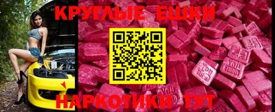 стафф Заводоуковск