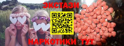 стафф Заводоуковск