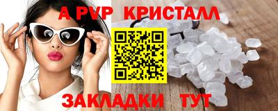 стафф Заводоуковск