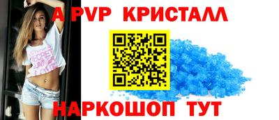 стафф Заводоуковск