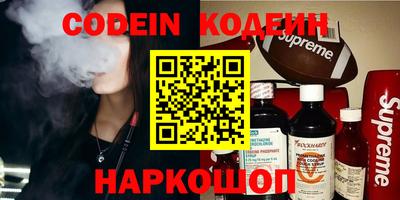 кокаин колумбия Заволжье