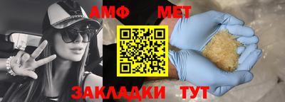 мескалин Жуковский
