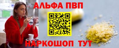 мескалин Жуковский