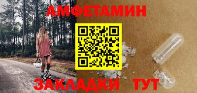 мескалин Жуковский