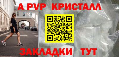 мескалин Жуковский