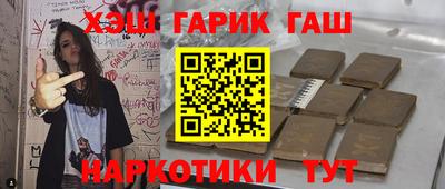 стафф Заводоуковск