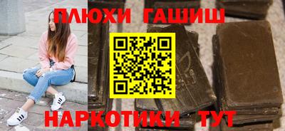 стафф Заводоуковск