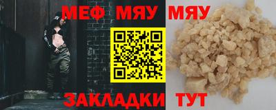 мескалин Жуковский