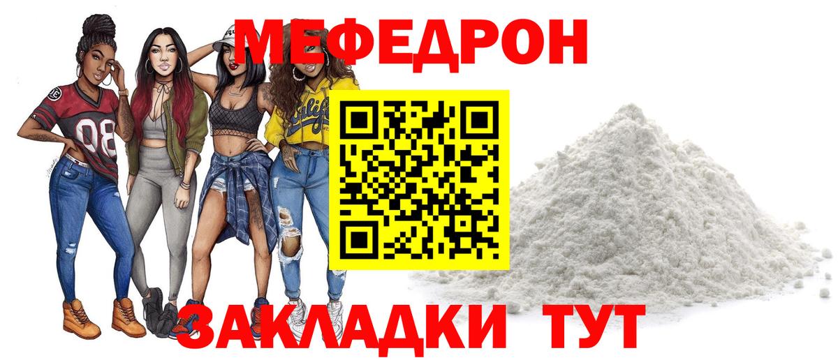 ГАШИШ  Гашиш  Вход с VPN  Cocaine  Купить наркотики цена  Лосино-Петровский  Бошки Шишки  Мефедрон кристаллы  Codein 
