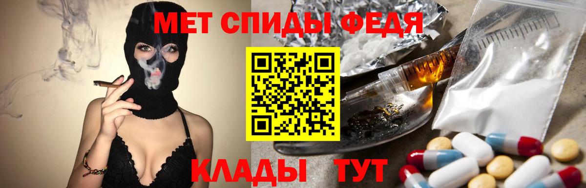 Метамфетамин витя Лосино-Петровский