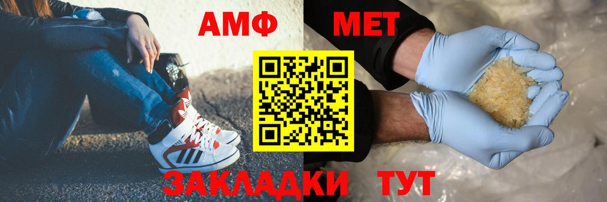 Метамфетамин Methamphetamine  Вход с VPN  Лосино-Петровский 