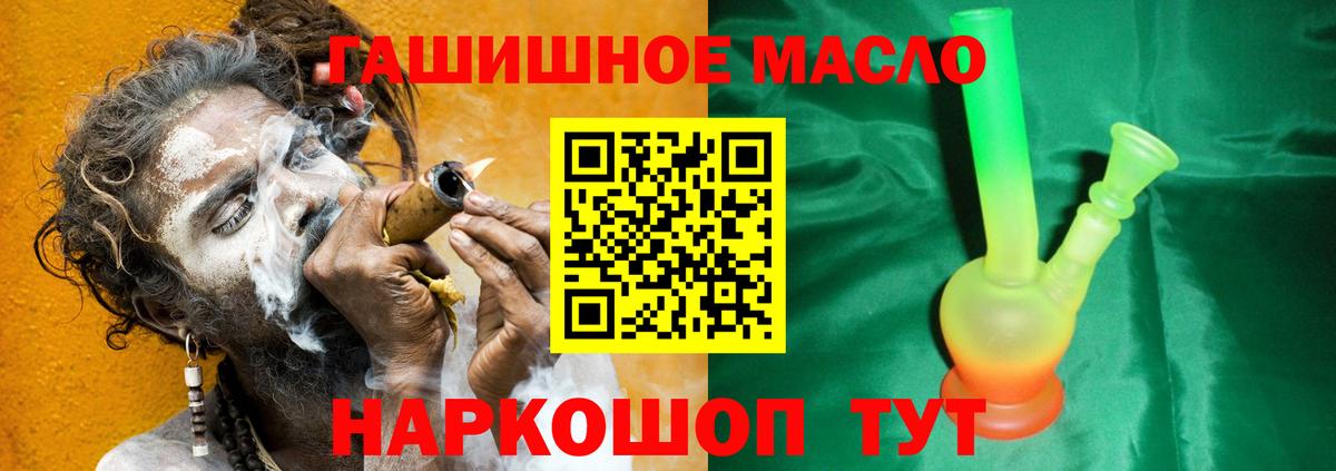 Лосино-Петровский  Дистиллят ТГК вейп  MEGA ONION  Вход с VPN 