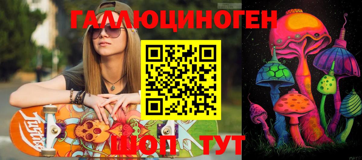 Каннабис Лосино-Петровский
