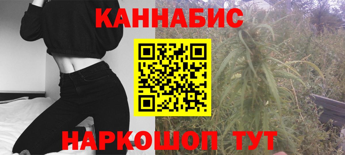 Марихуана VHQ  Вход с VPN  Конопля марихуана  Лосино-Петровский  Бошки марихуана тримм 