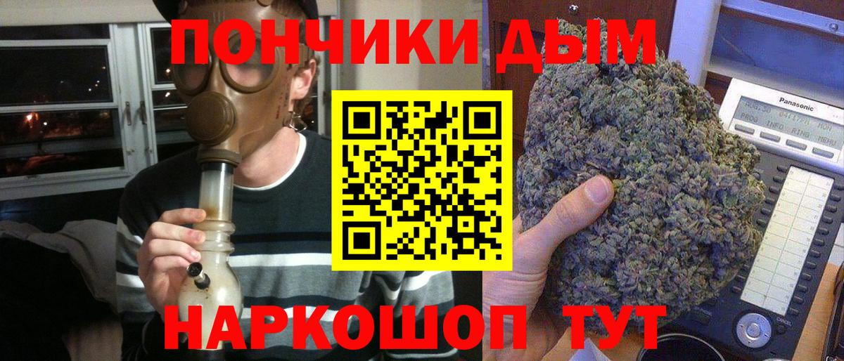 МАРИХУАНА план Лосино-Петровский